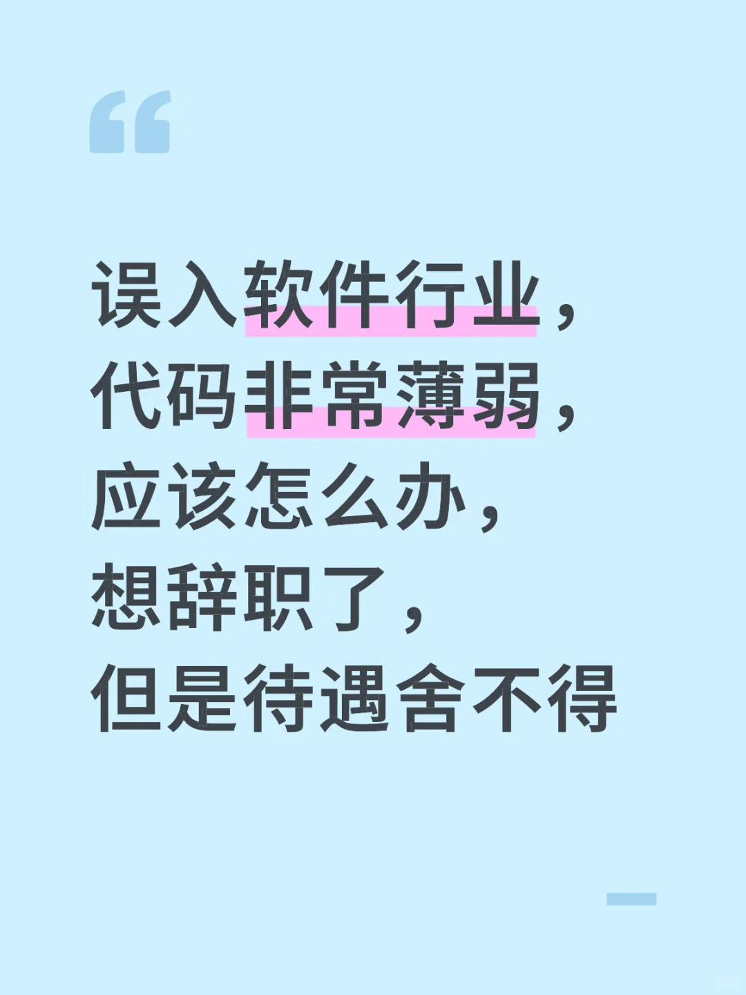 求助计算机大佬，