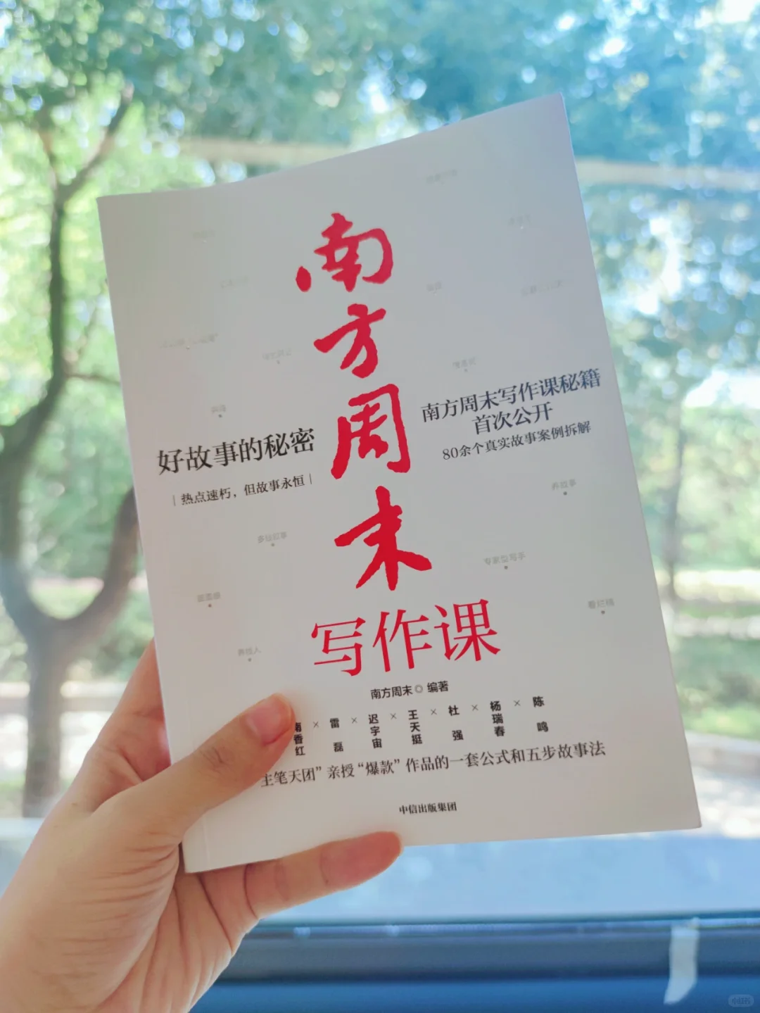 不会写脚本，可以看看这几本书