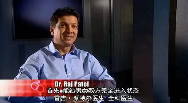 💑情侣必看！这几部X 教育片带你解锁健康