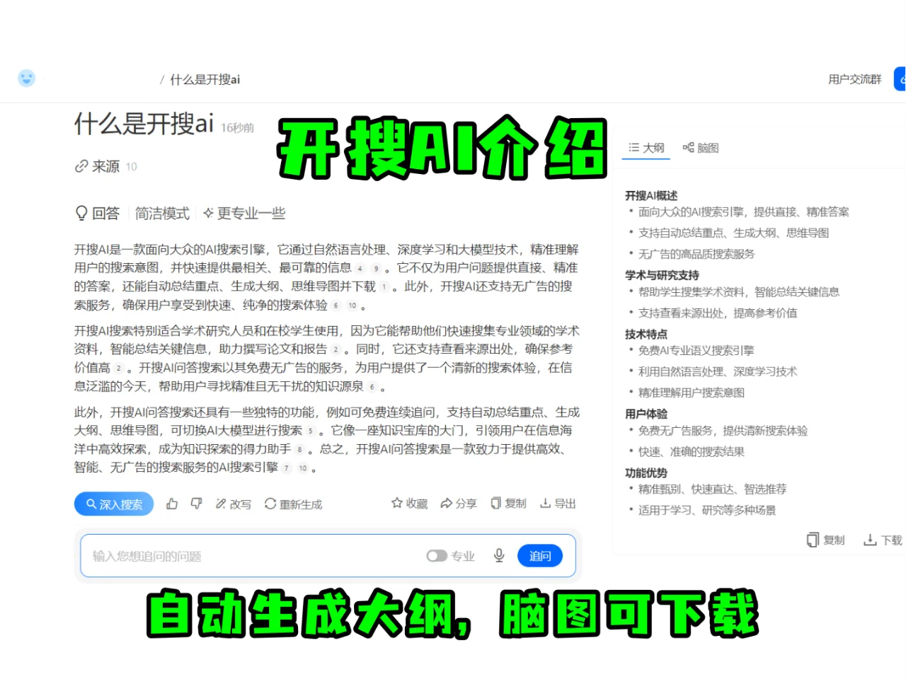 🦁🦁干净无广，好用的浏览器插件！