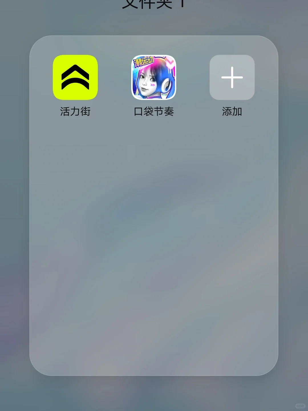 《switch体感游戏的平替软件》