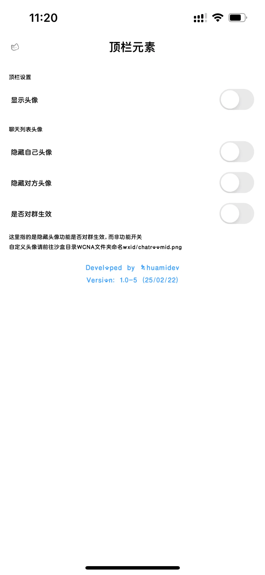 哇塞 这次又新增什么插件了 看看