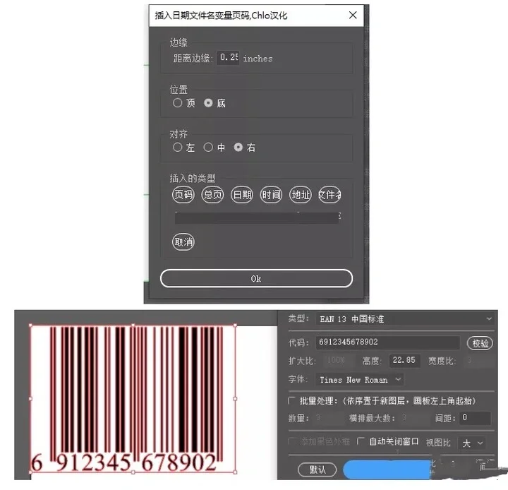 【精品素材AI插件】实用脚本插件合集❤