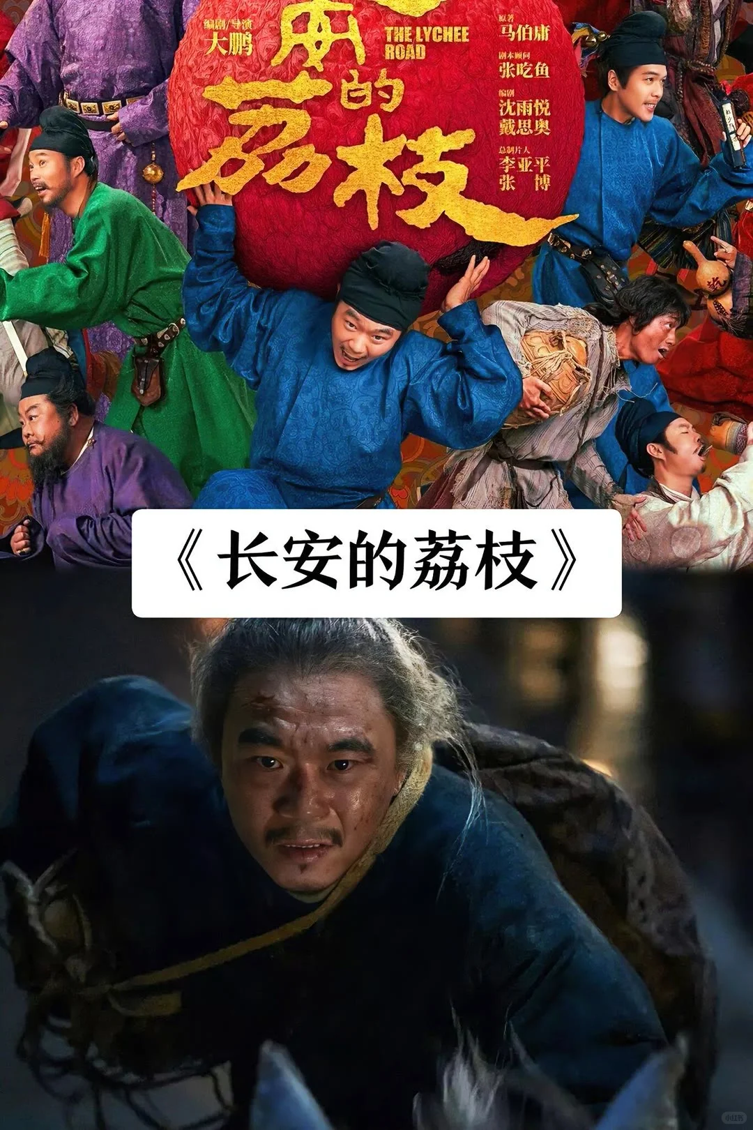 2025年暑期档正在热映的电影