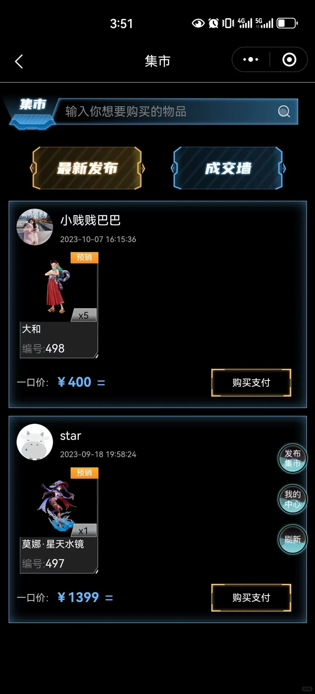 盲盒小程序开发源码搭建案例，实体公司