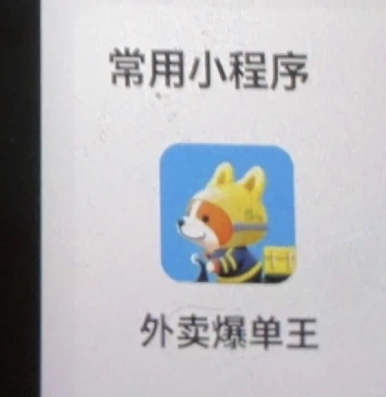 请问有人有这个游戏吗