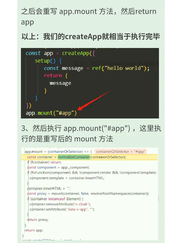 当面试官问vue3源码