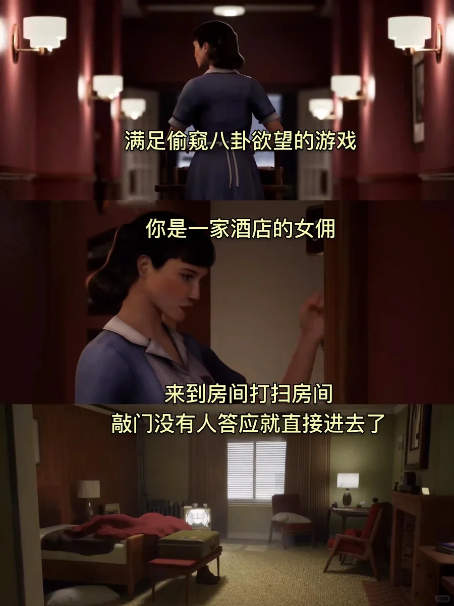 偷窥别人的隐私竟然这么刺激🤣🤣🤣