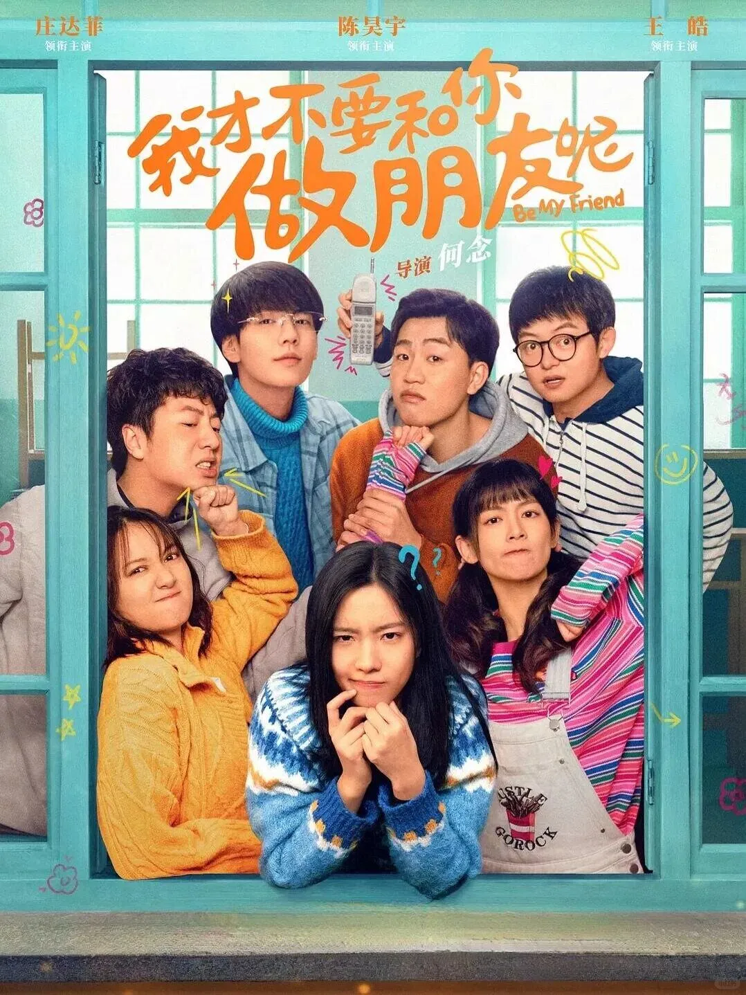 推荐17部超级好看的电影，你看过几部？