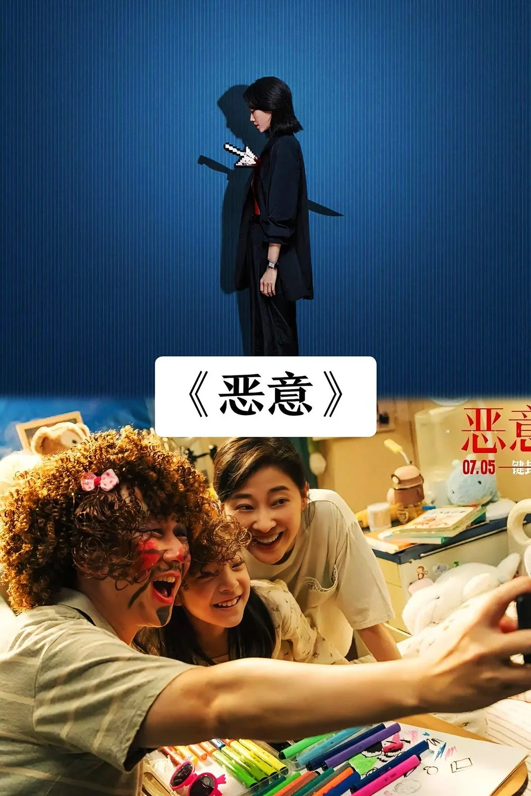 2025年暑期档正在热映的电影