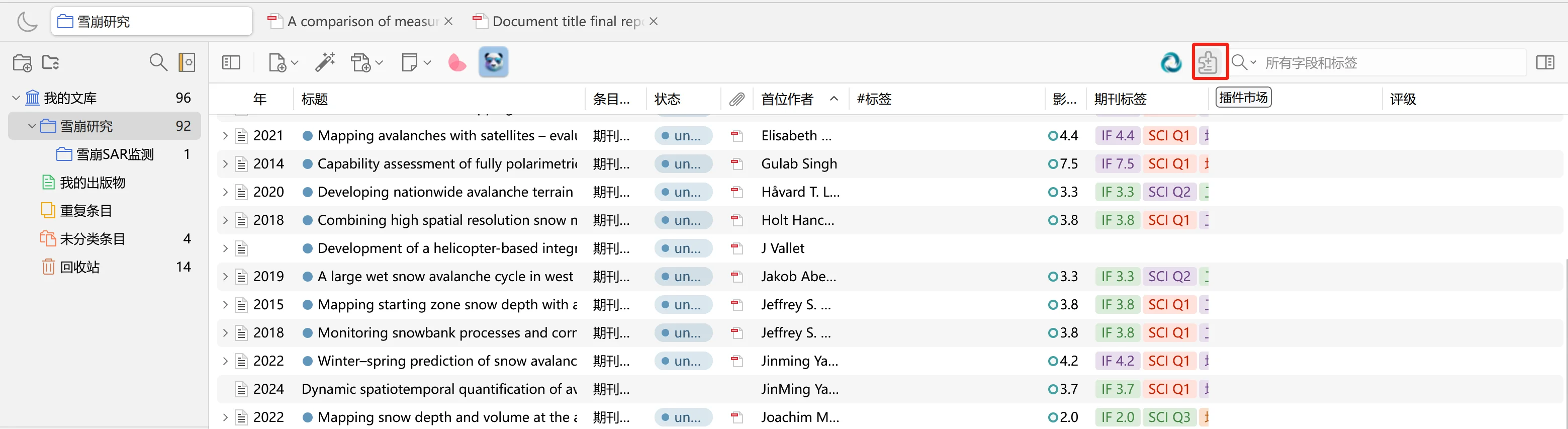 【Zotero小技巧】插件市场在主界面显示！