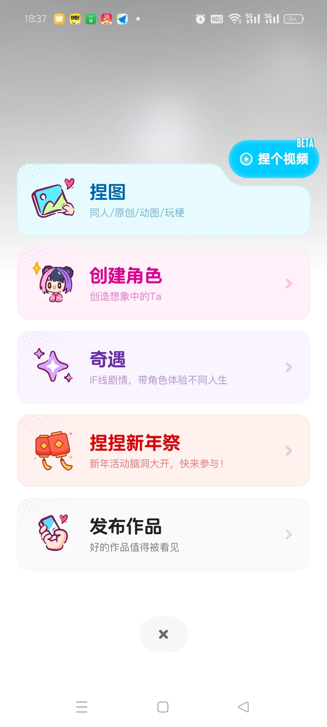 介绍一个软件！！！