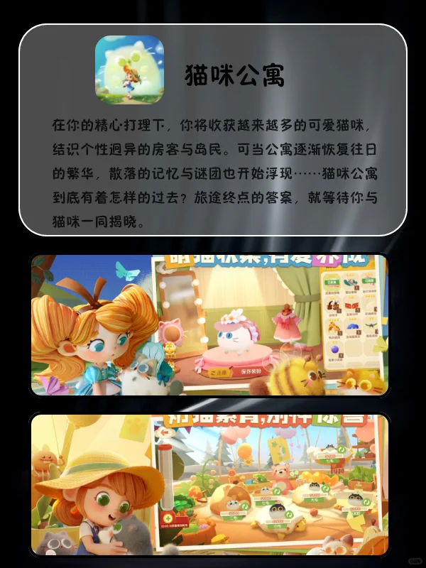 安卓必装的6款APP‼️装了舍不得卸载🥰