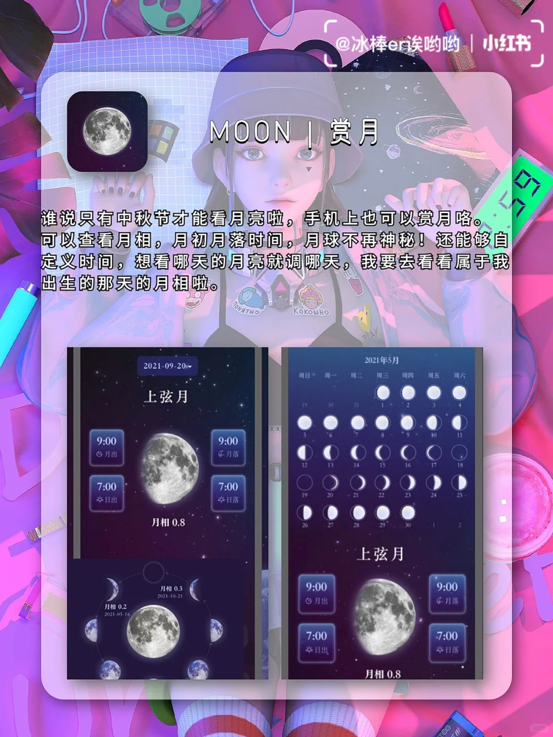 是我以前没见过的❗️黑科技附体的App果然🐮