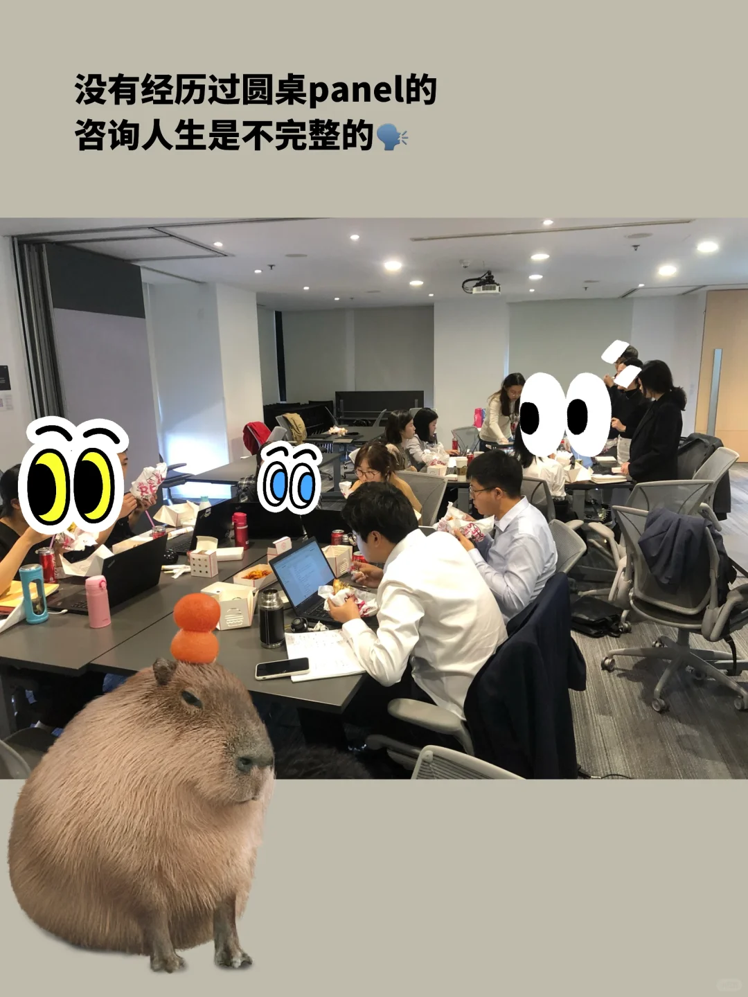 咨询exit 01｜大环境不好，咨询还能转行吗？