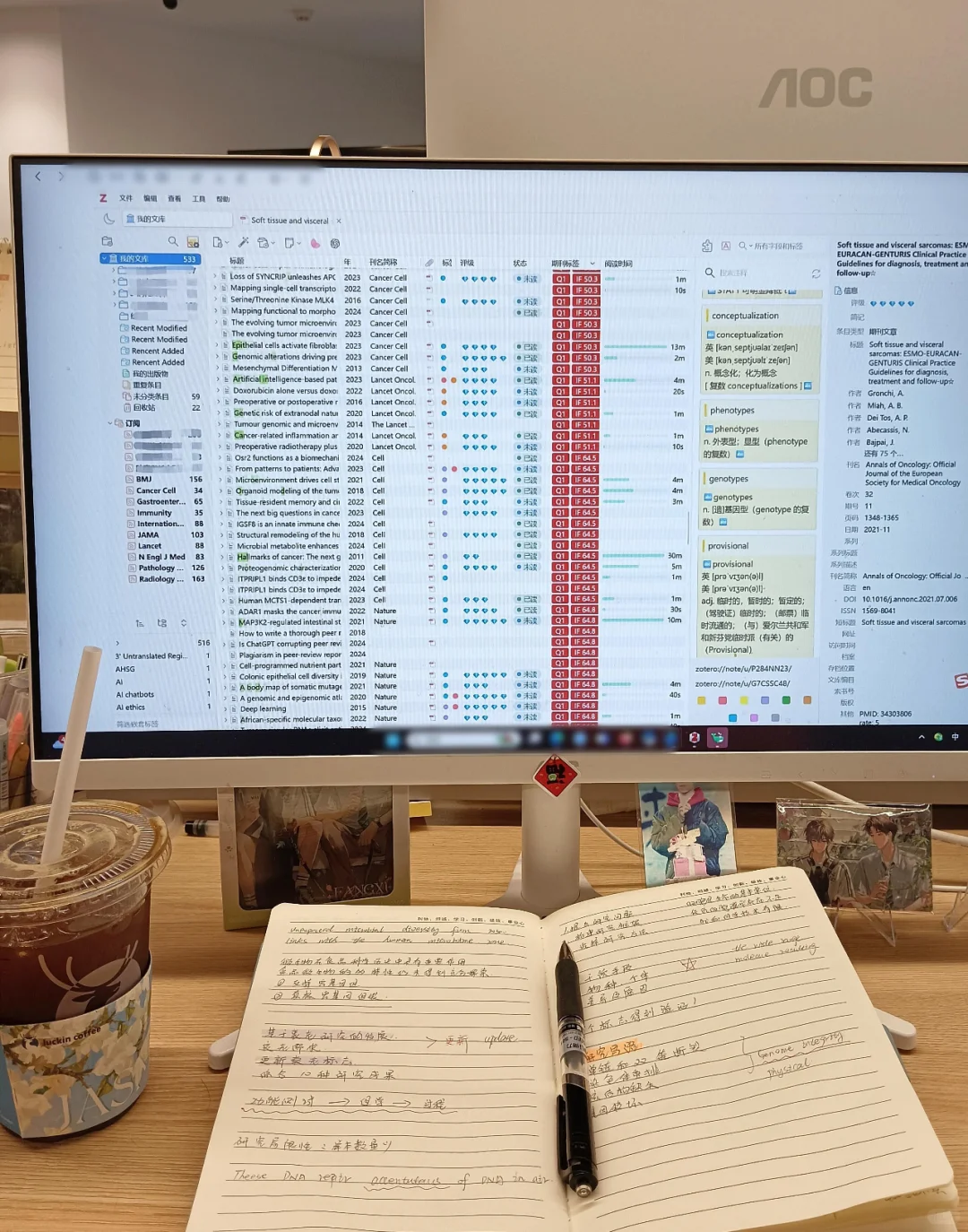 博一| 成功驯服zotero+小绿鲸，轻松读文献