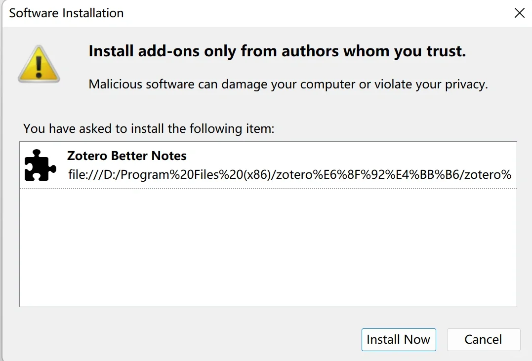 zotero 的better notes插件下载&安装