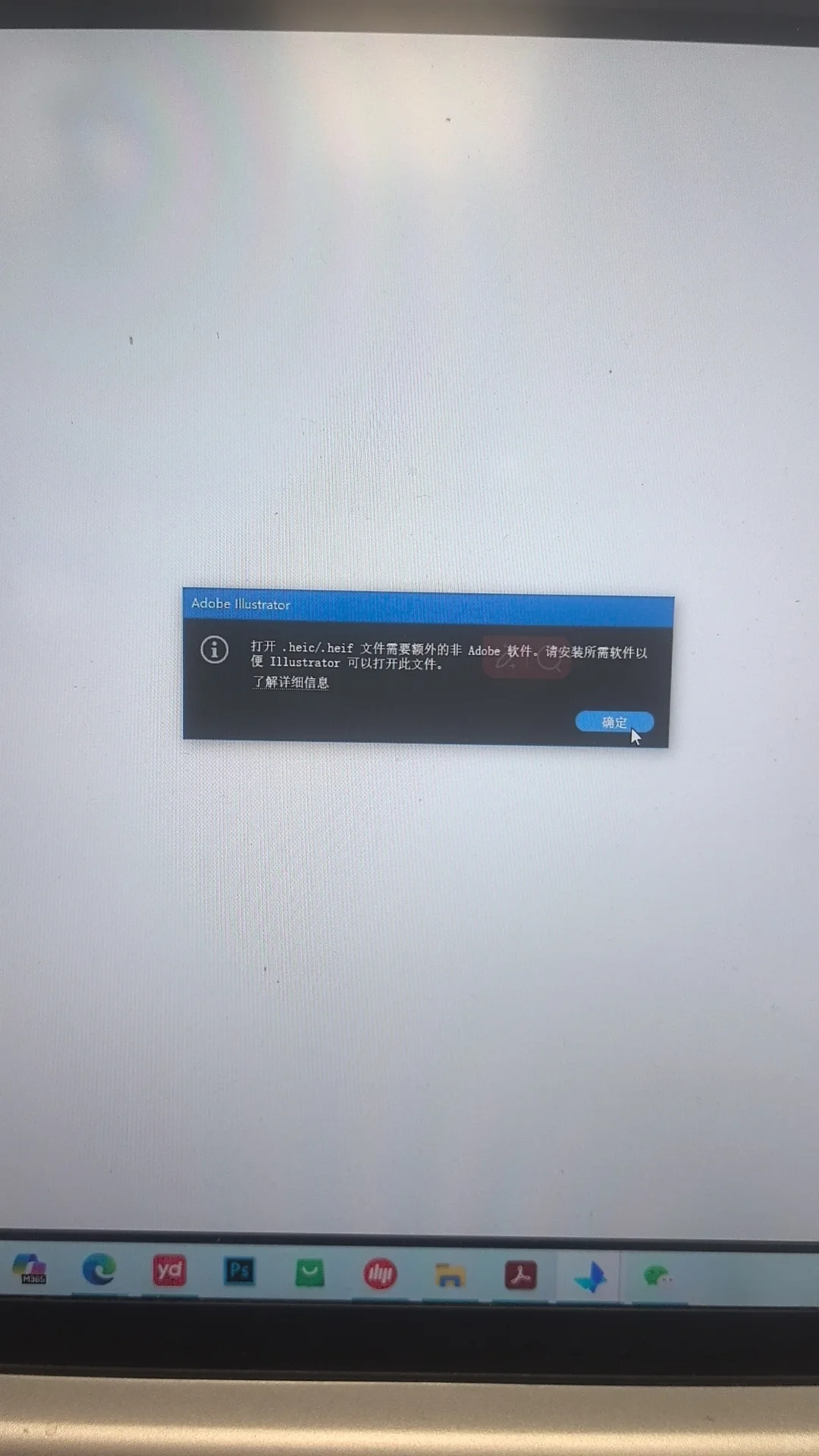 求助各路adobe illustrator软件大神