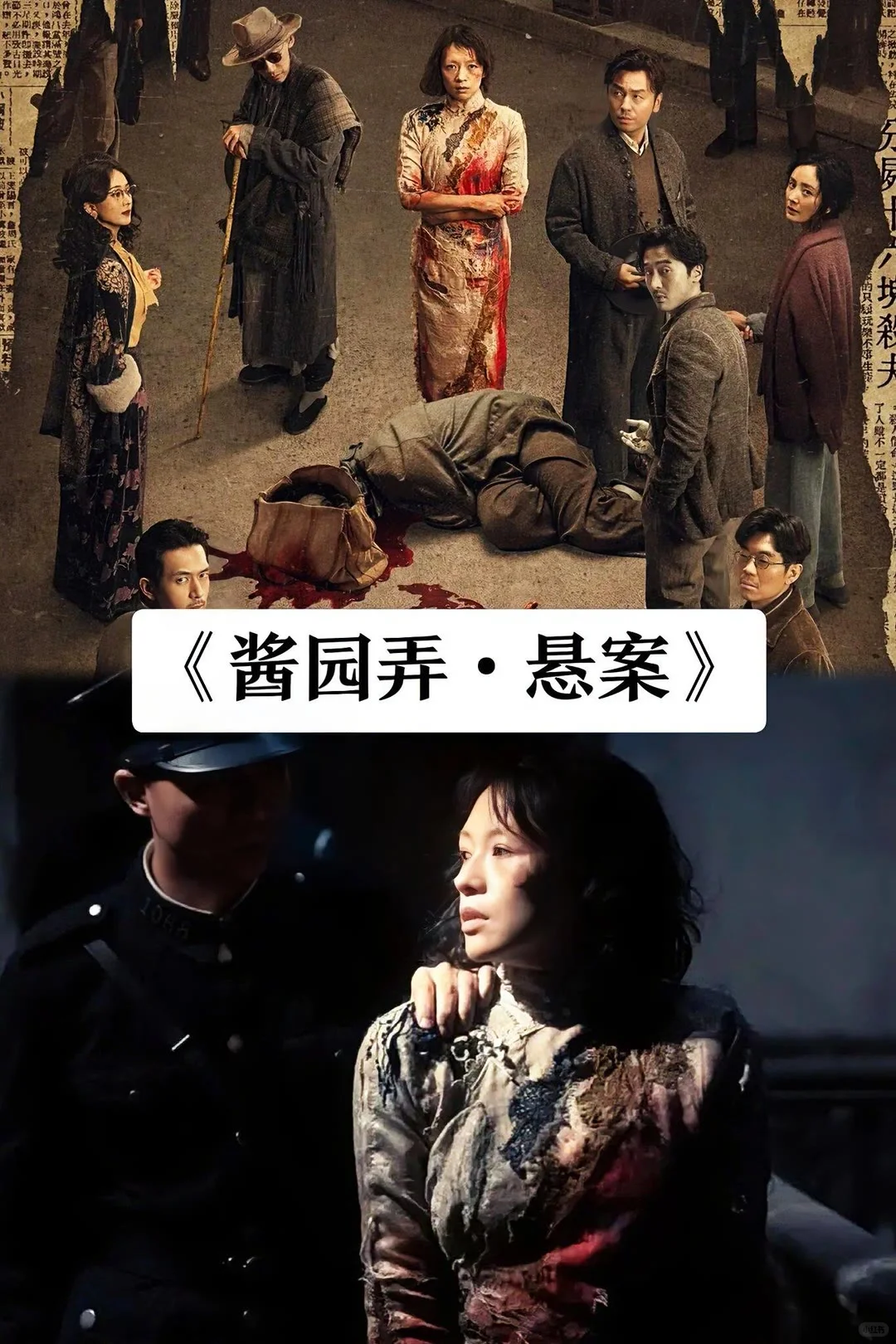 2025年暑期档正在热映的电影