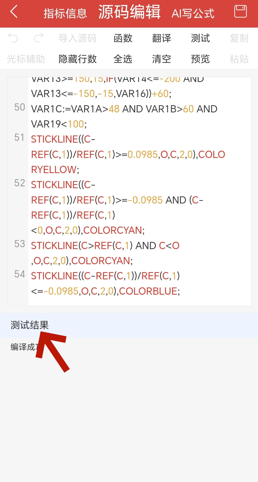 神🐲刀 公式源码分享