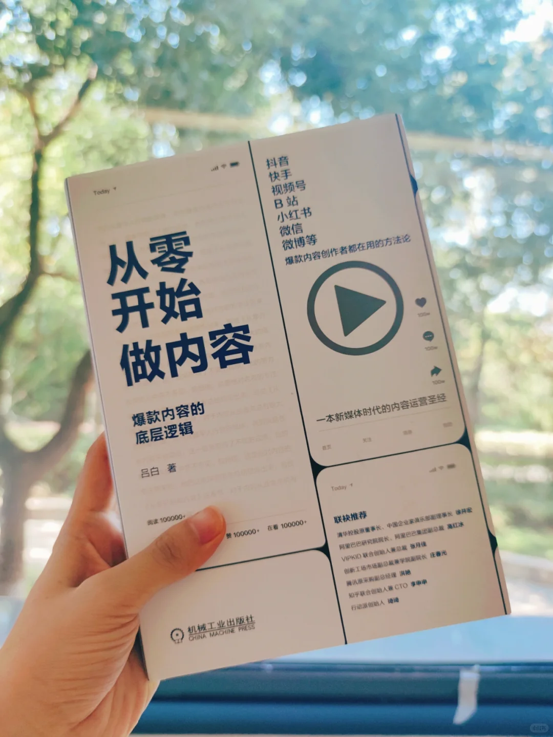 不会写脚本，可以看看这几本书