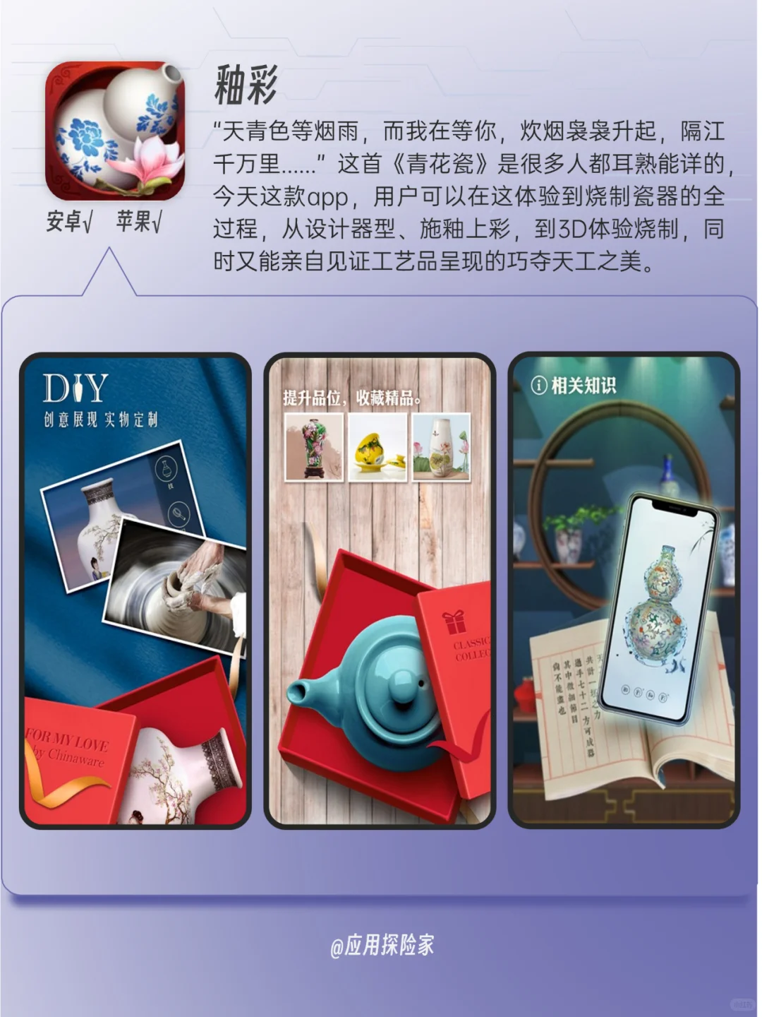 宝藏中国风游戏！让你回味传统文化🎮🏮