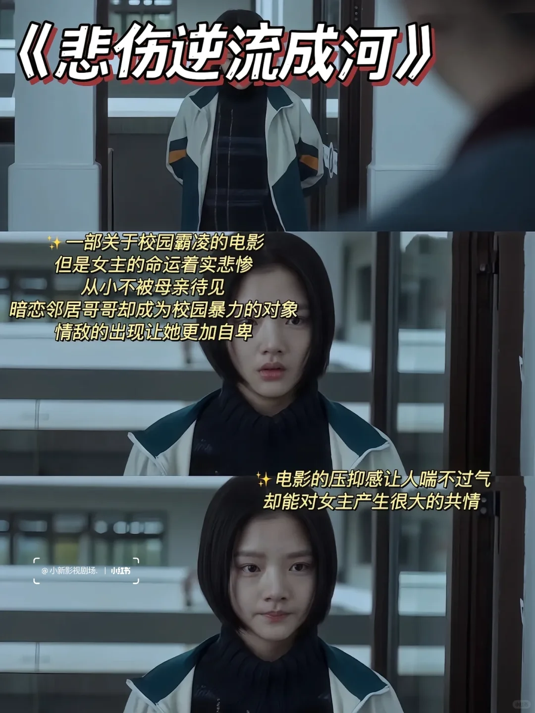 😭8部哭到缺氧的高分电影！纸巾预警