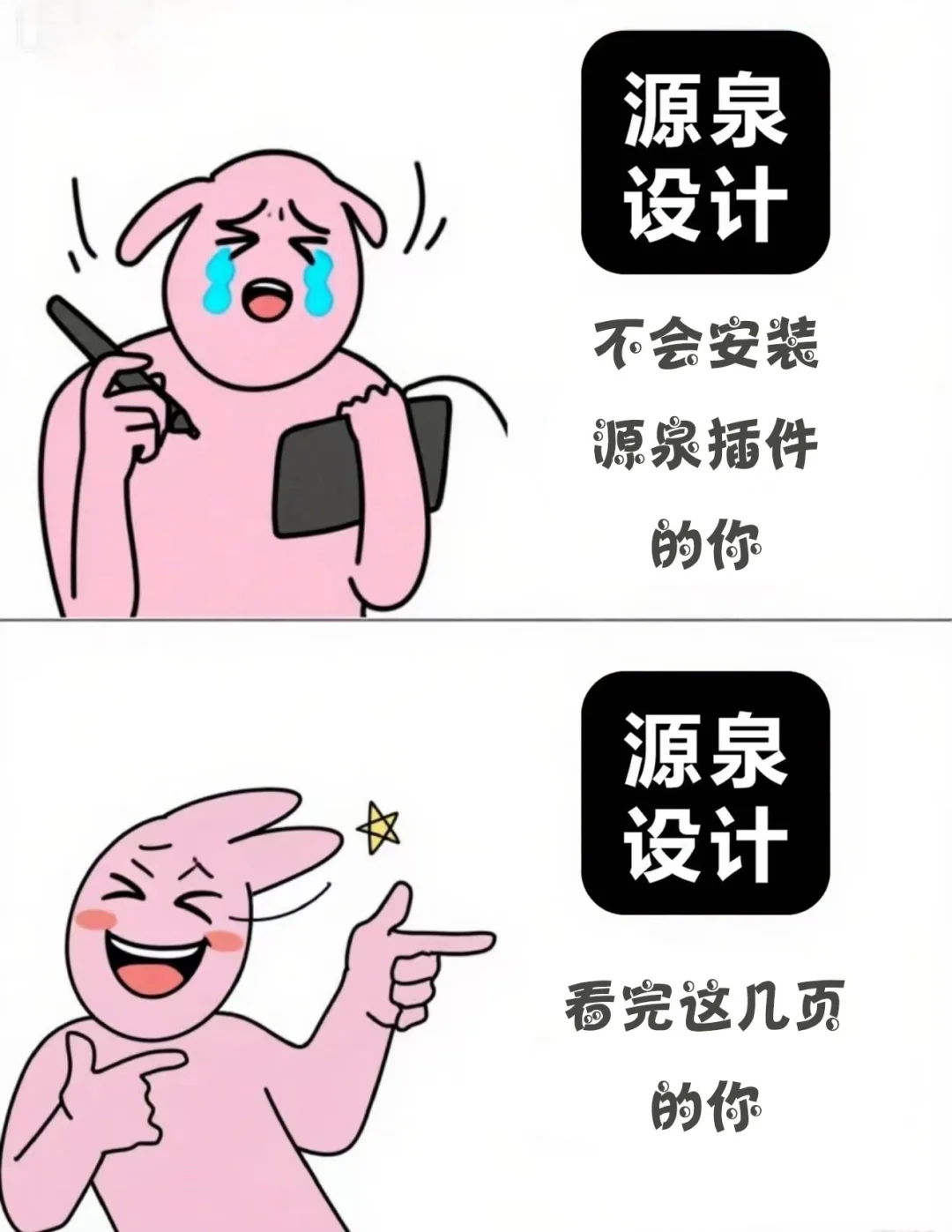 【CAD源泉插件全攻略】2007-2025版一网打尽