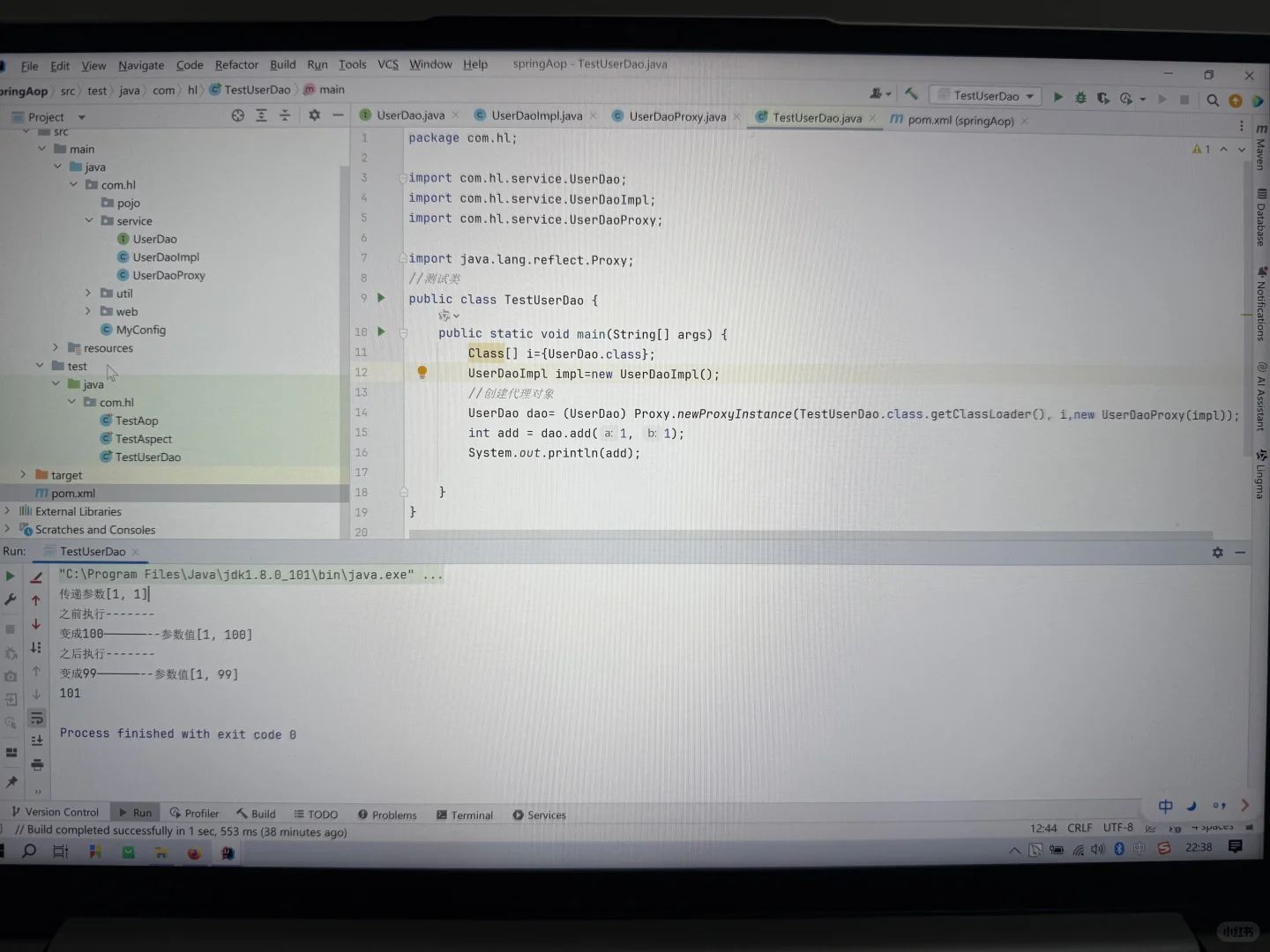 学习打卡第四天🙌🏻