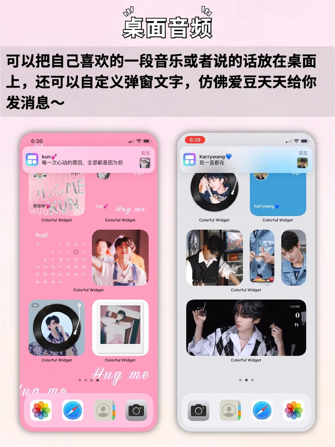 🔥相见恨晚的小组件们💯高颜值溢出屏幕