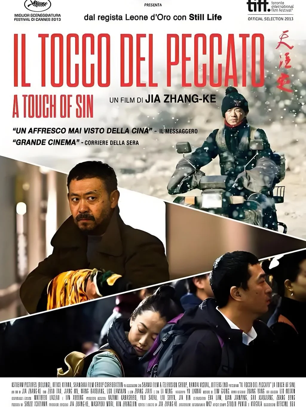 必看❗️真实事件改编国产片 TOP12👏