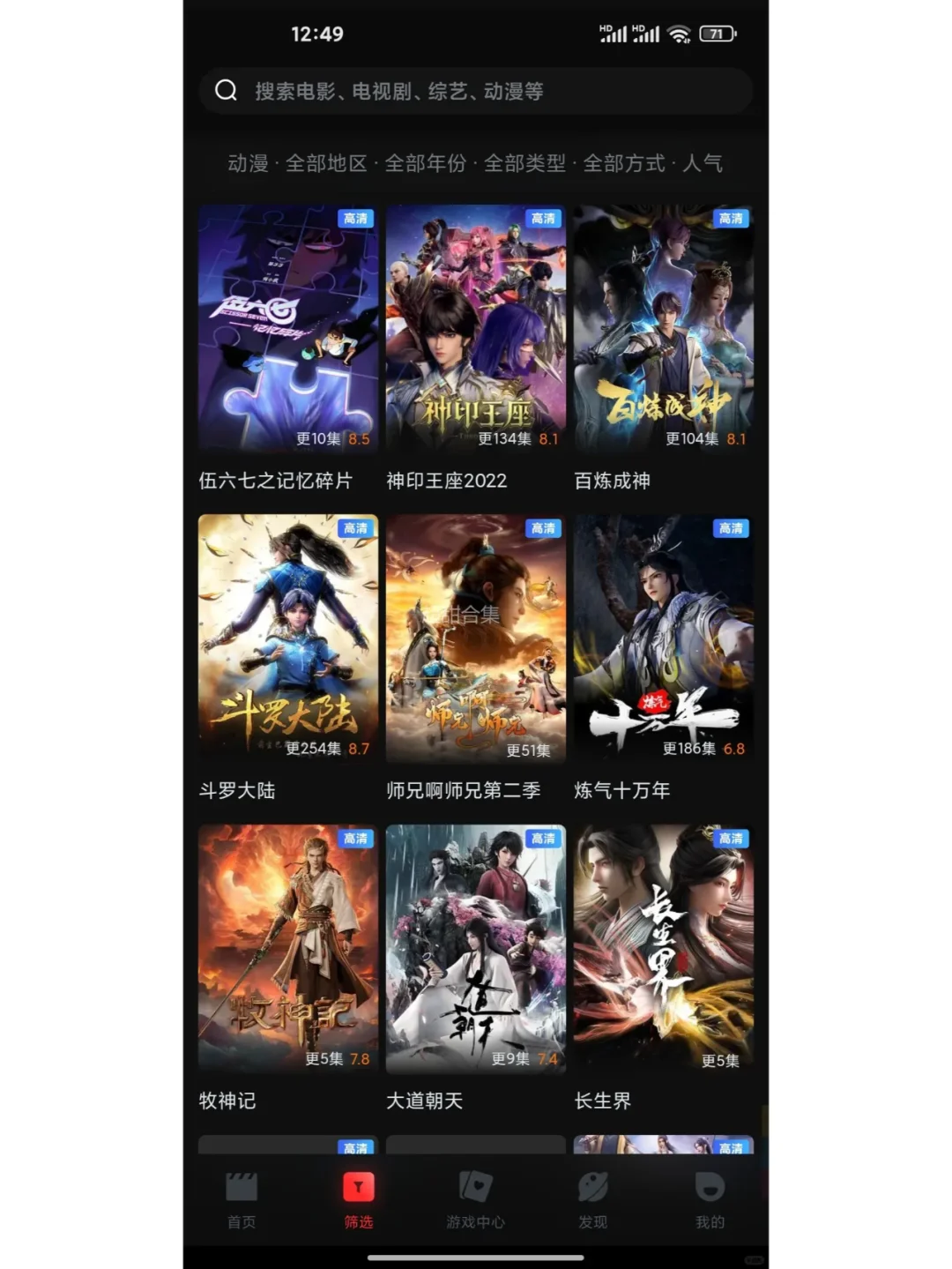 免费看剧app，追剧太爽啦✅
