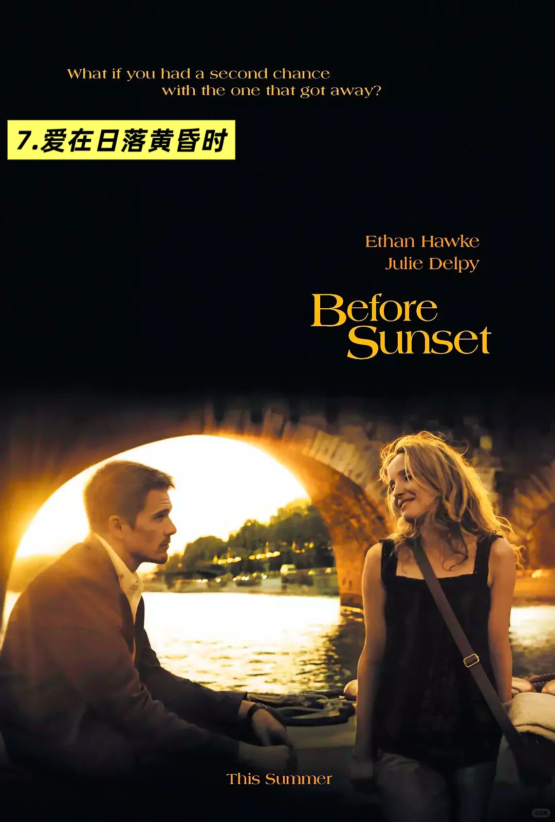 一个人也可以看的经典爱情电影🎬分享