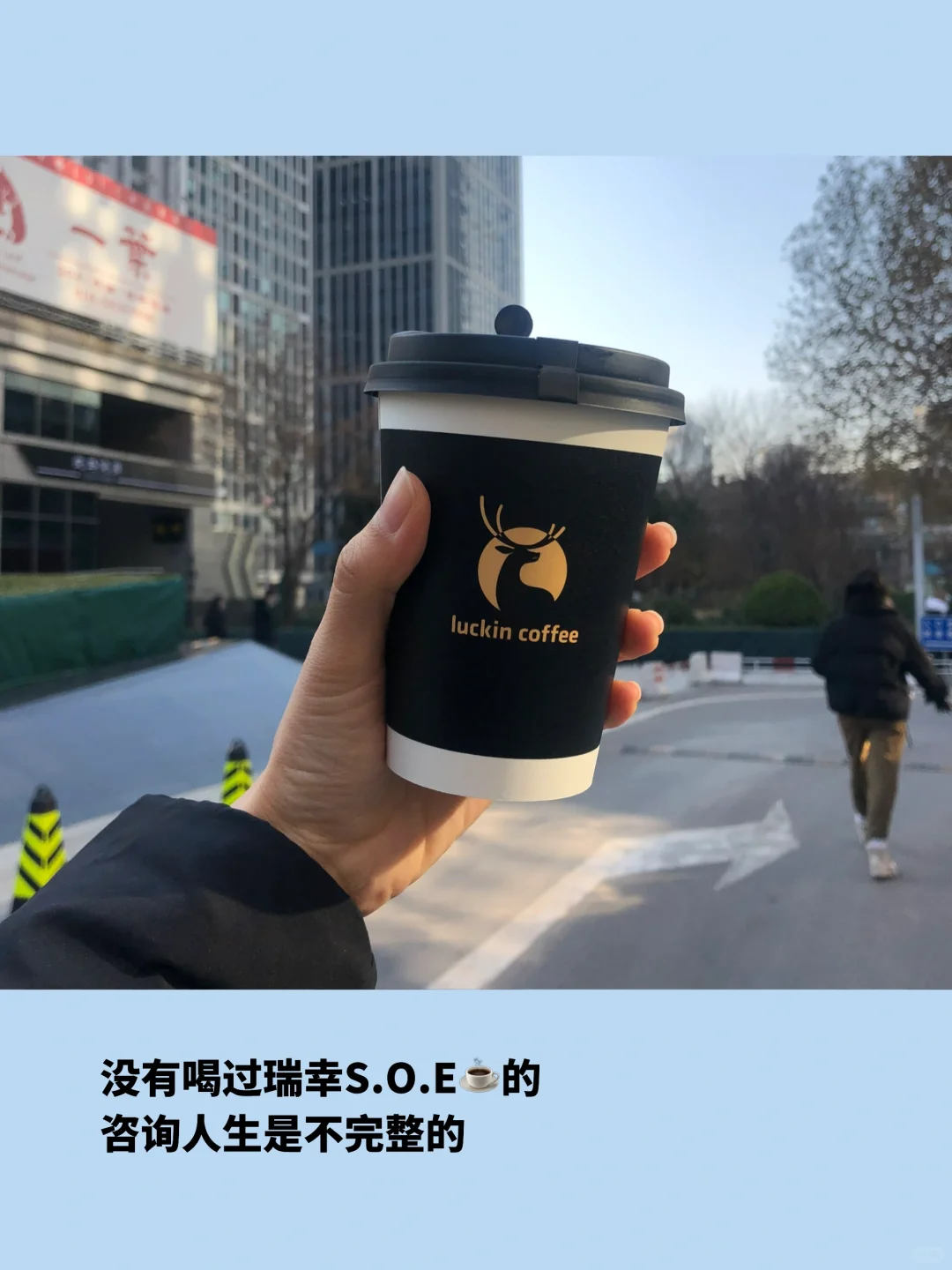 咨询exit 01｜大环境不好，咨询还能转行吗？