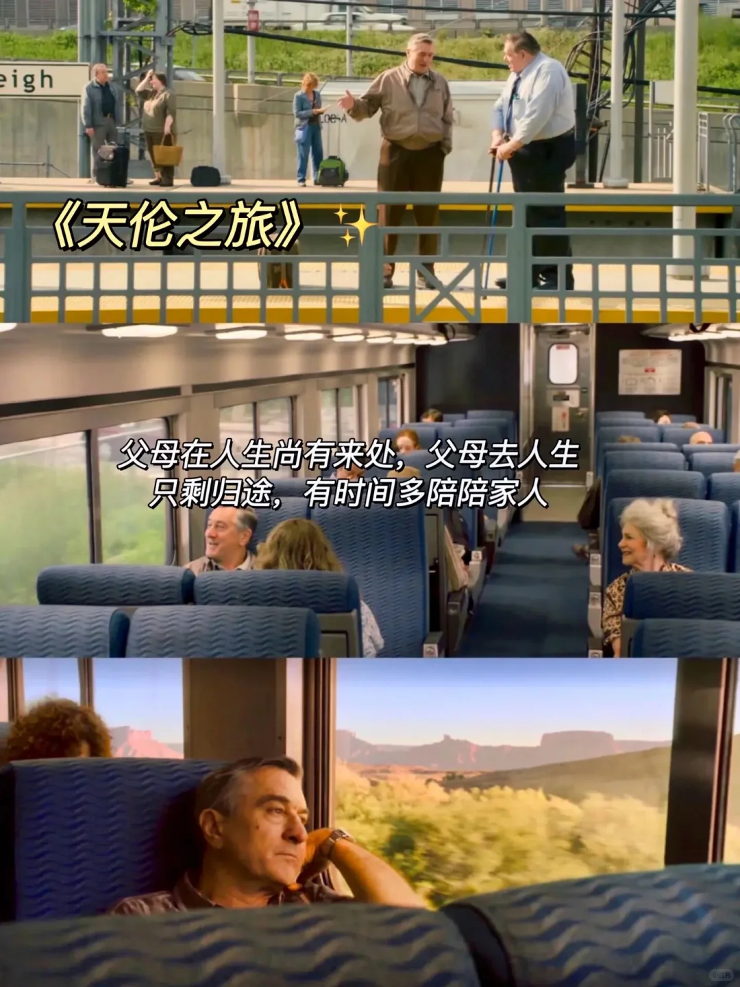 提升审美、治愈、超级治愈的8部高分电影推荐