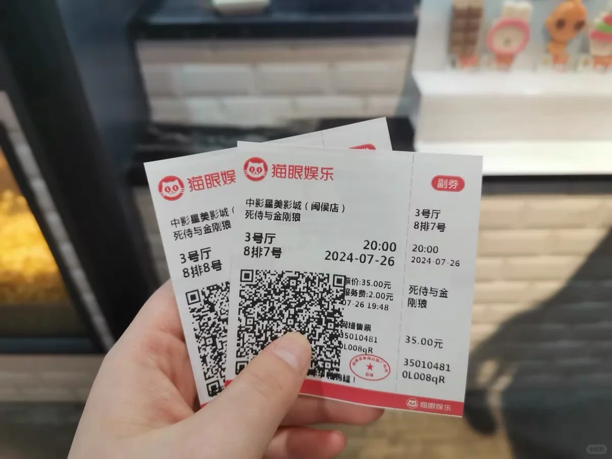 🆘分享可以买到优惠电影票的方法🆘