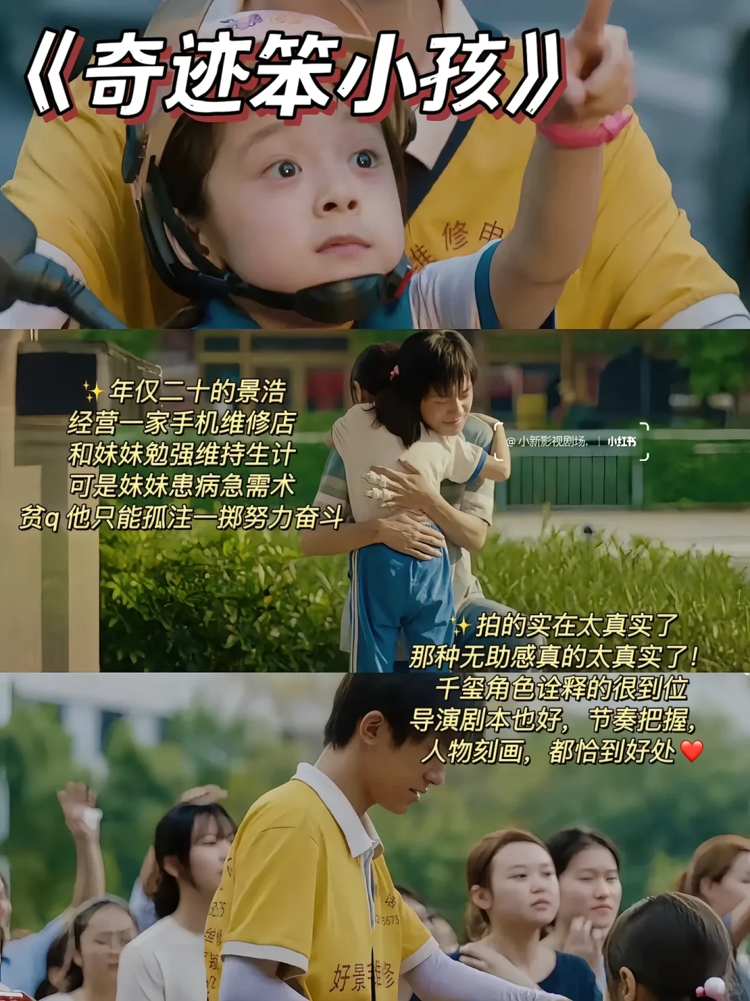 😭8部哭到缺氧的高分电影！纸巾预警