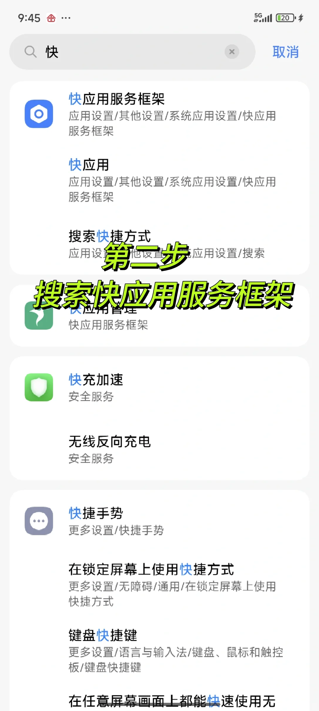 你手机是小米的话一定要看