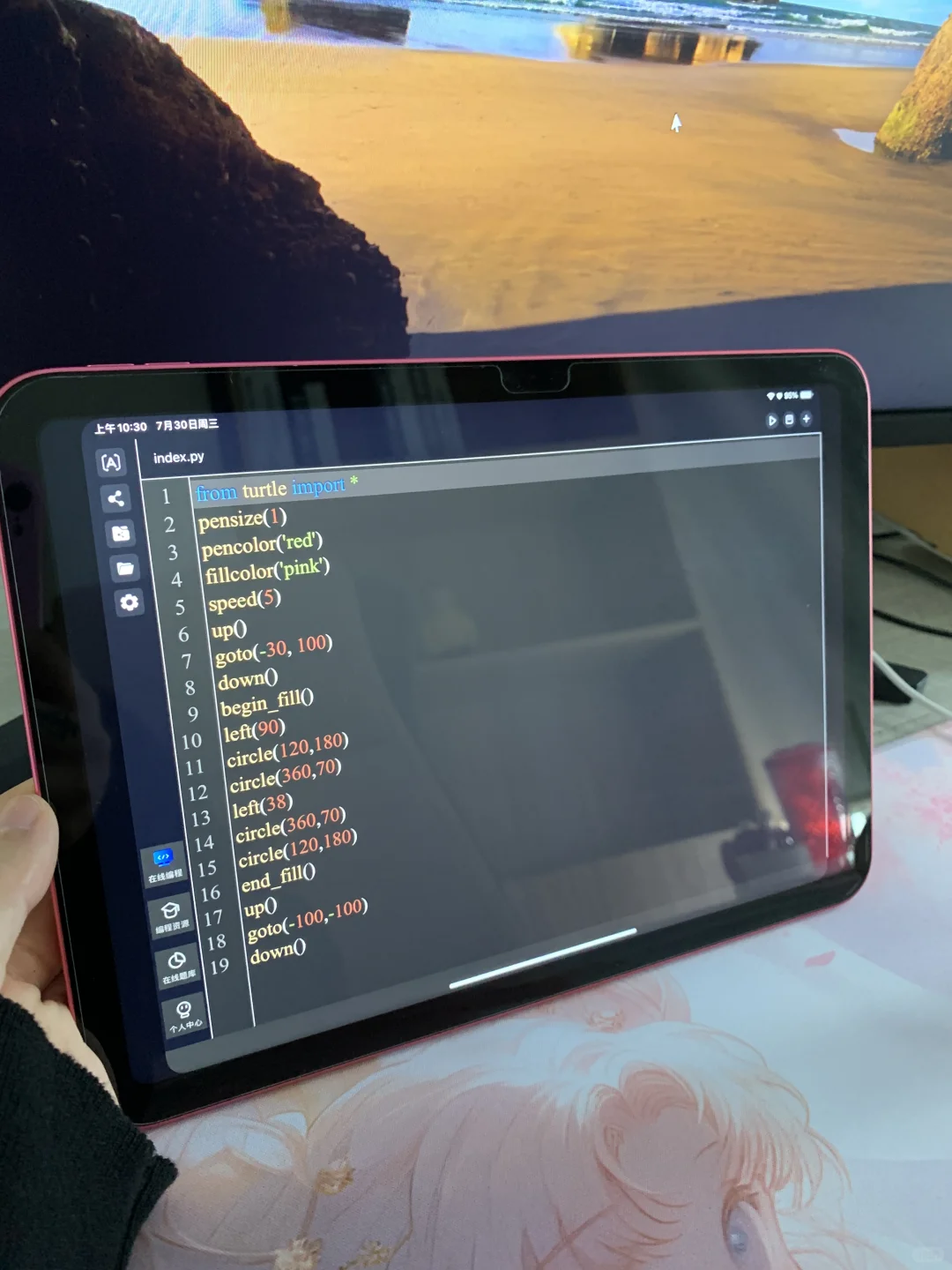学计算机，你就死磕这些app