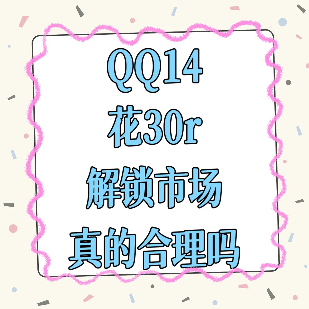 送我一瓶洗澡水我原地失忆