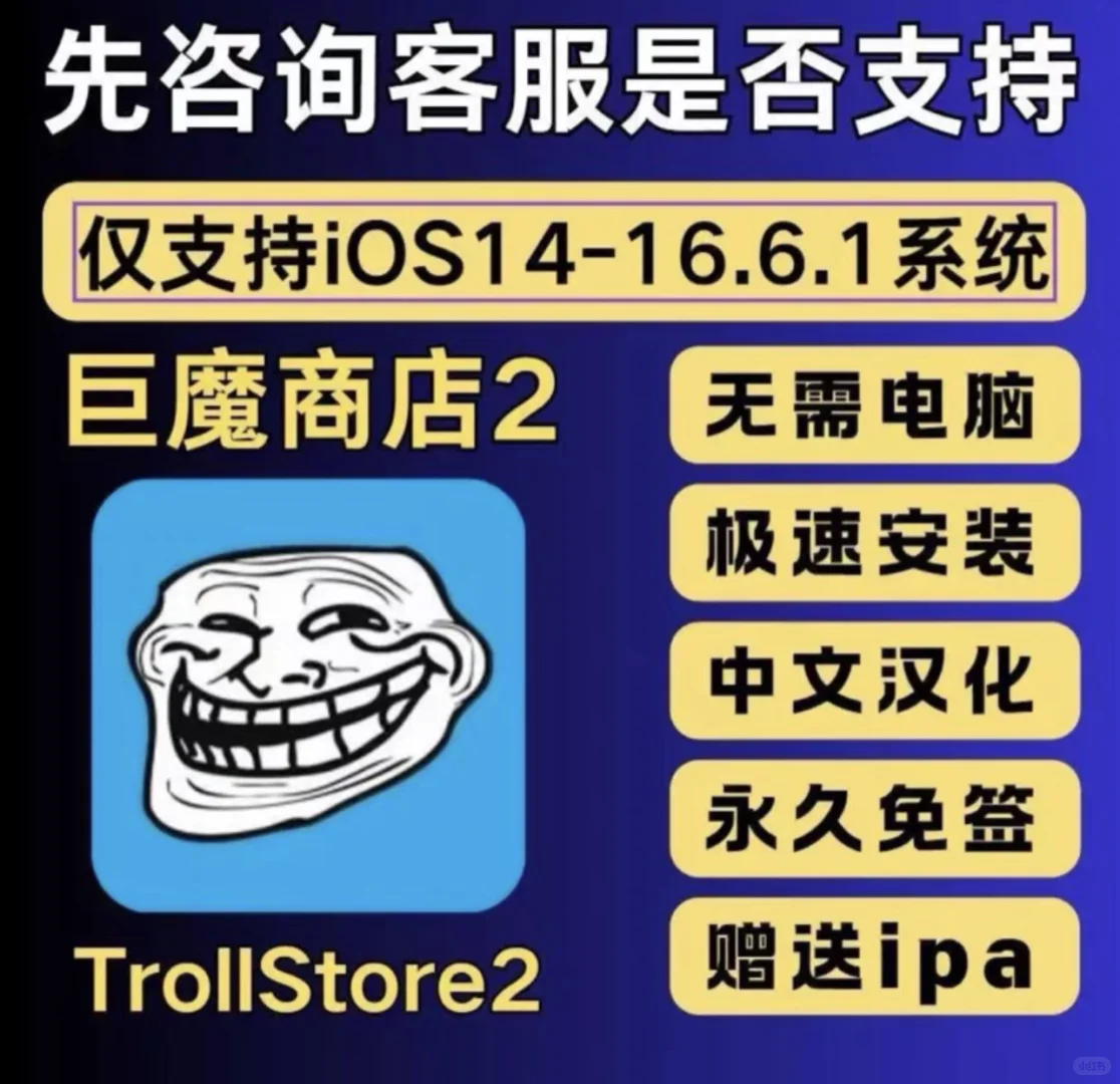 苹果手机支的小伙伴可以看看