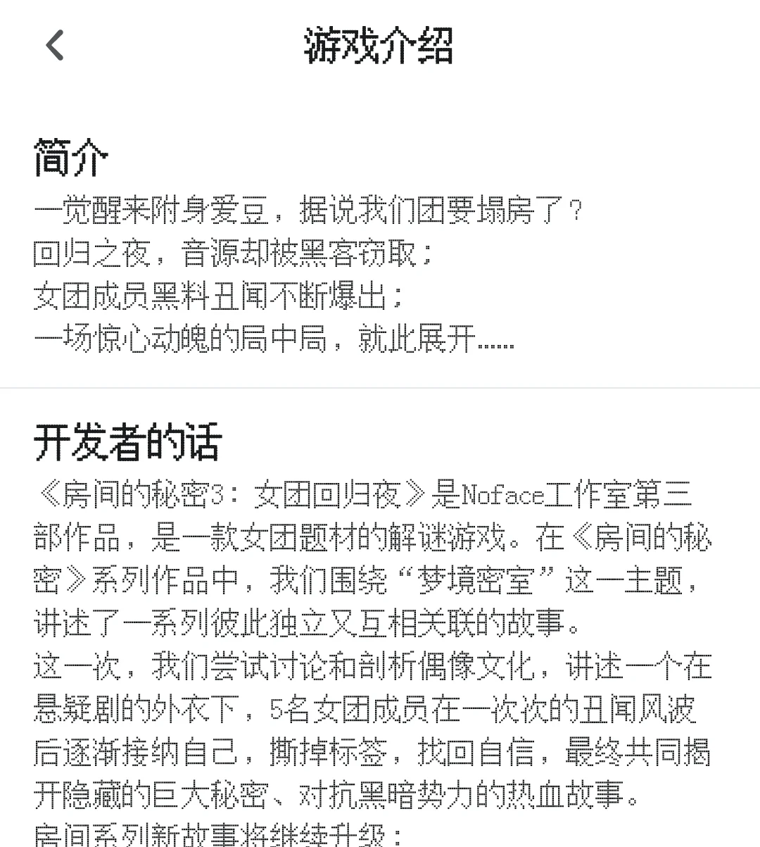 三款小众但是超好玩的游戏！