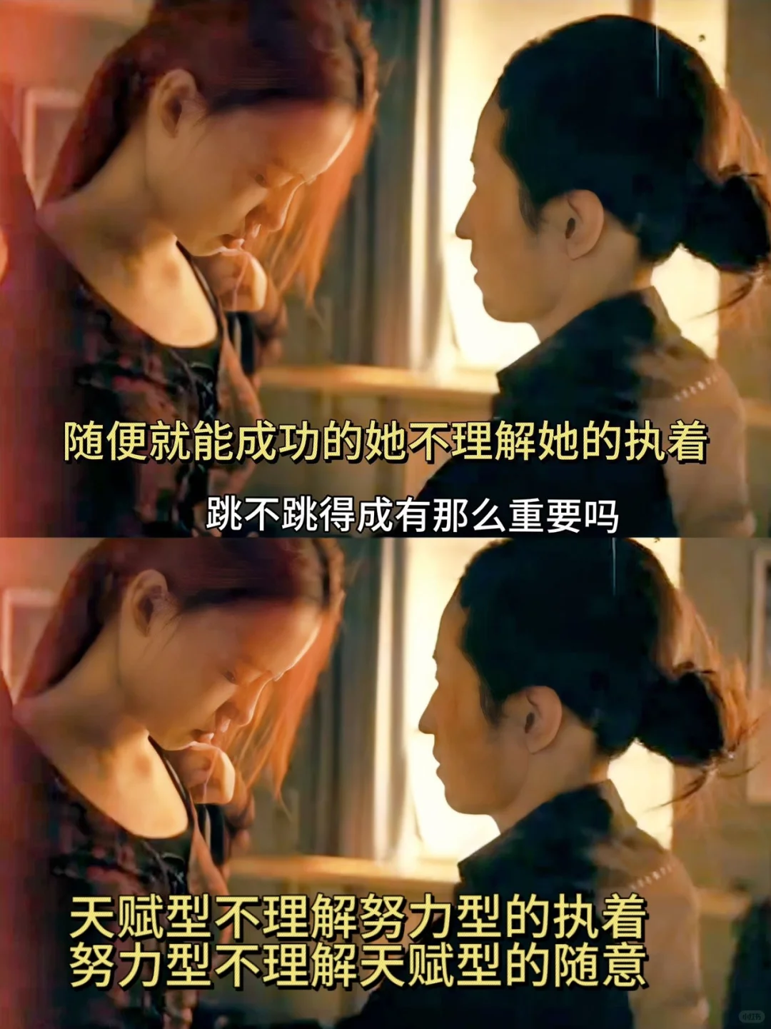 终于有电影不再对女生强调“配得感”了