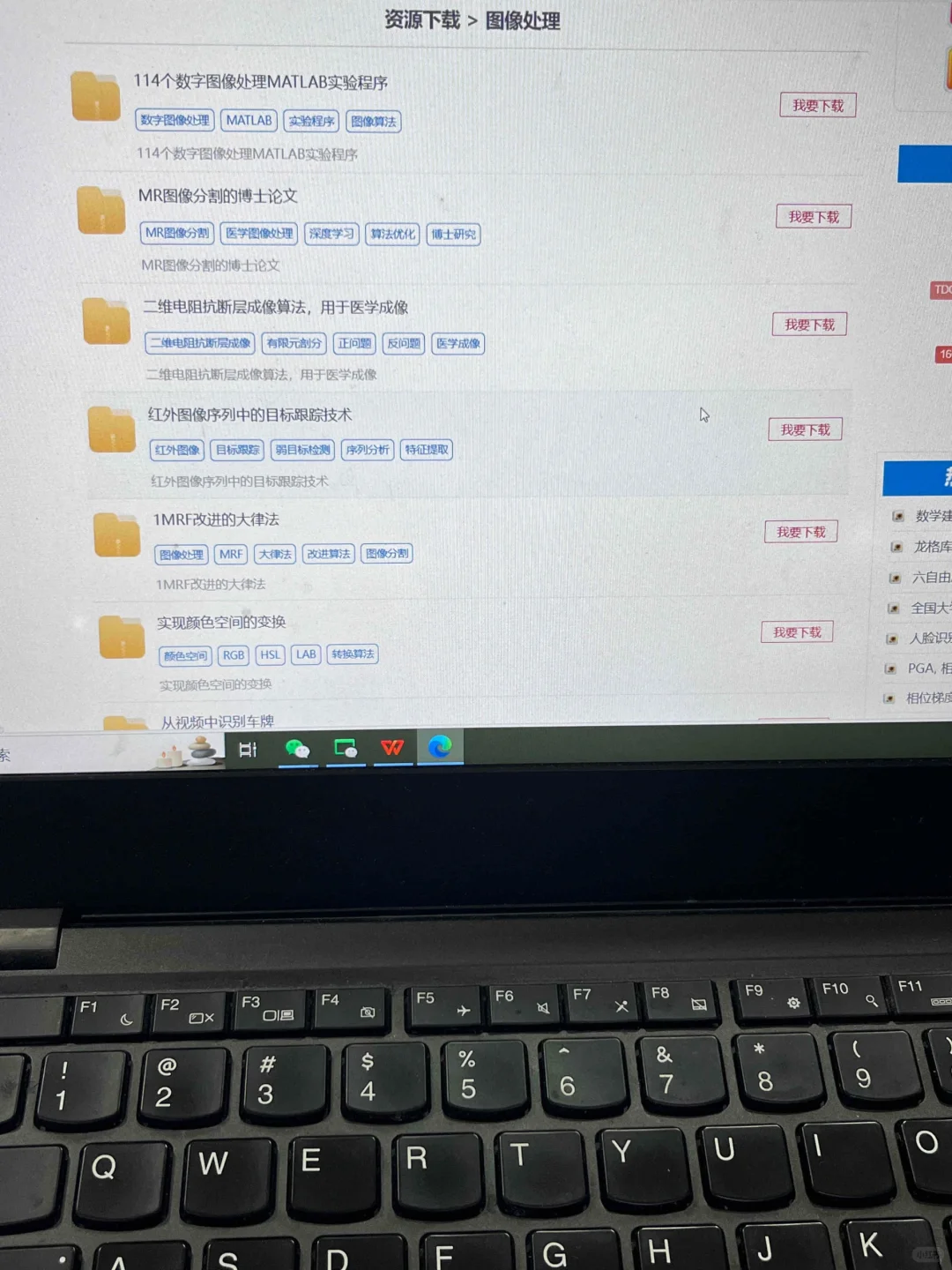 我愿称之为最牛X的Matlab源码网！！