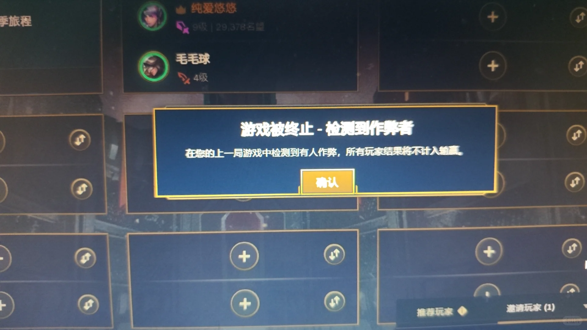 打斗魂都要开脚本是吗？