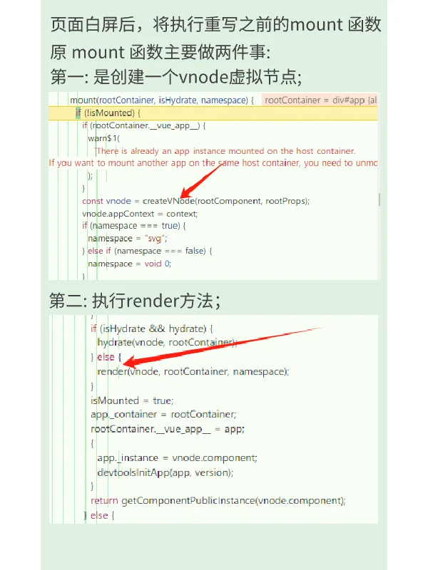 当面试官问vue3源码