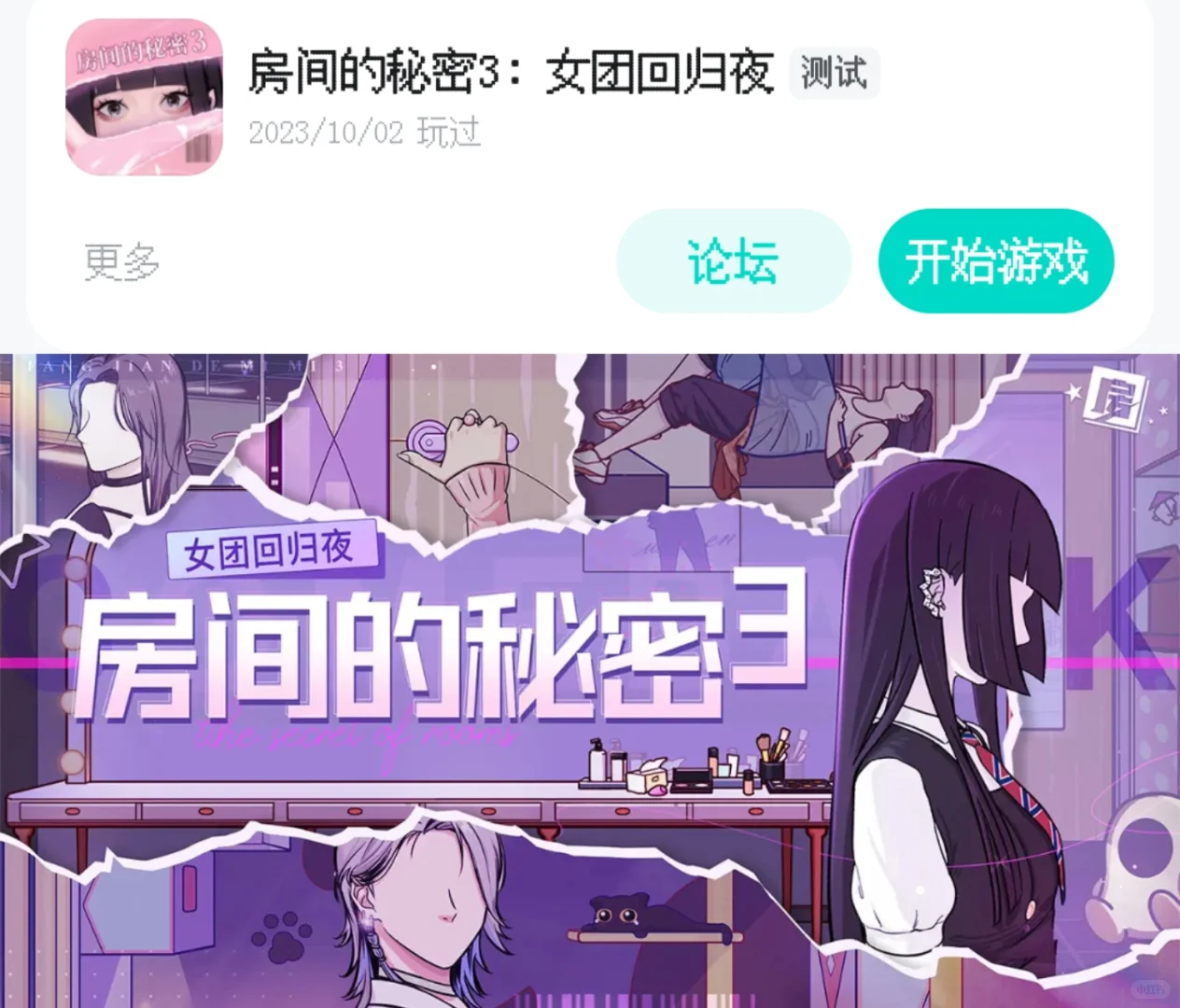 三款小众但是超好玩的游戏！