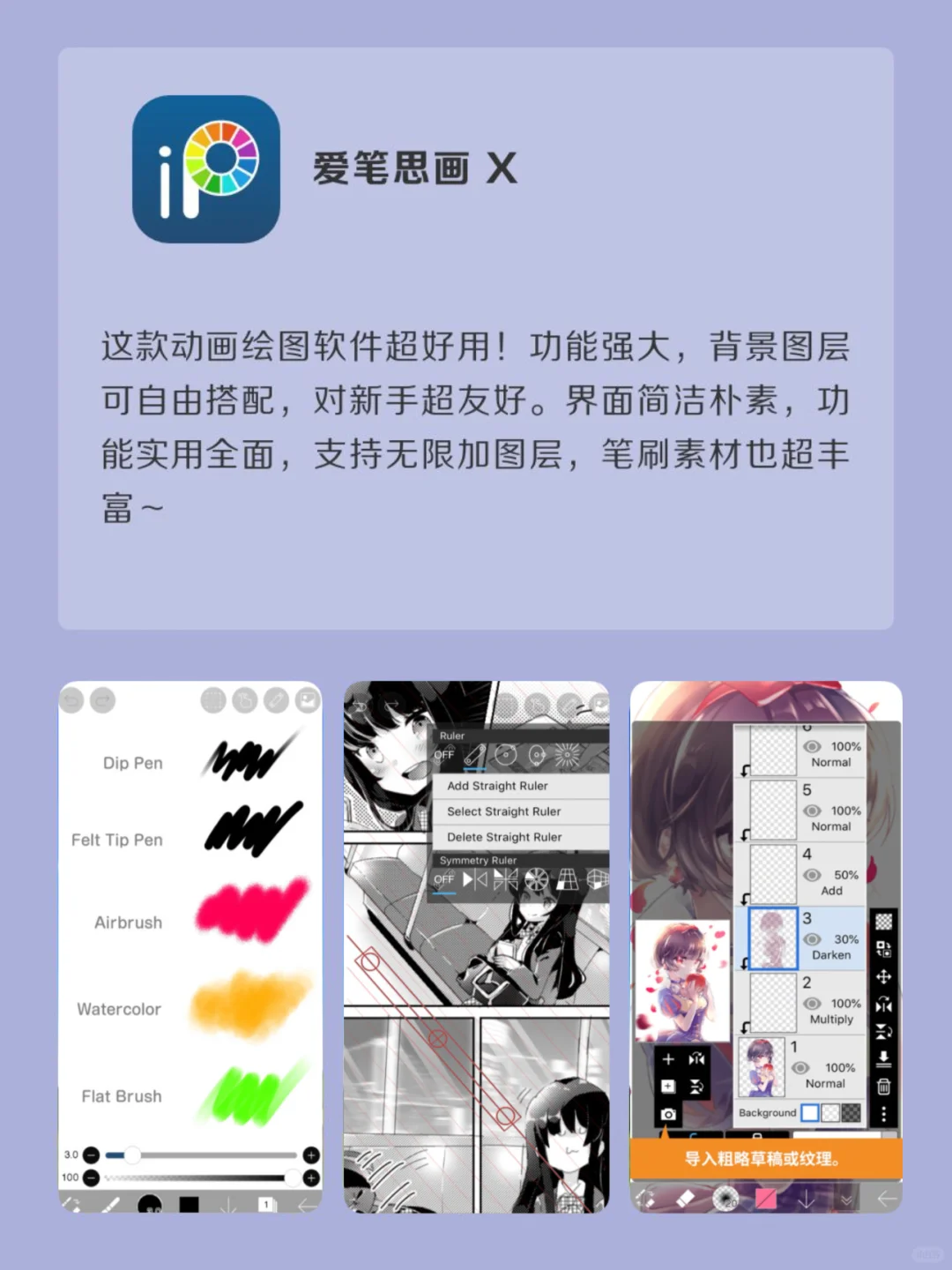 女生手机里该有的8款神仙软件‼️