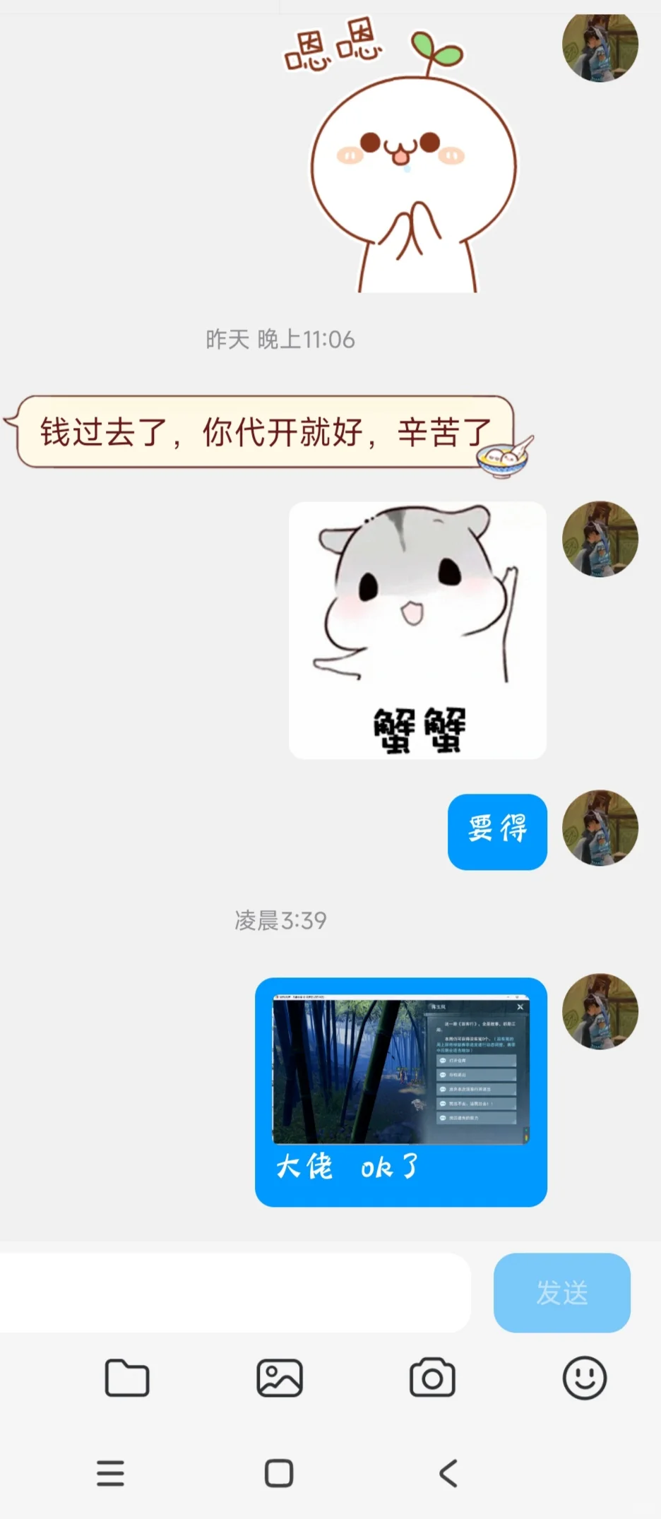 游戏代练辛苦吗