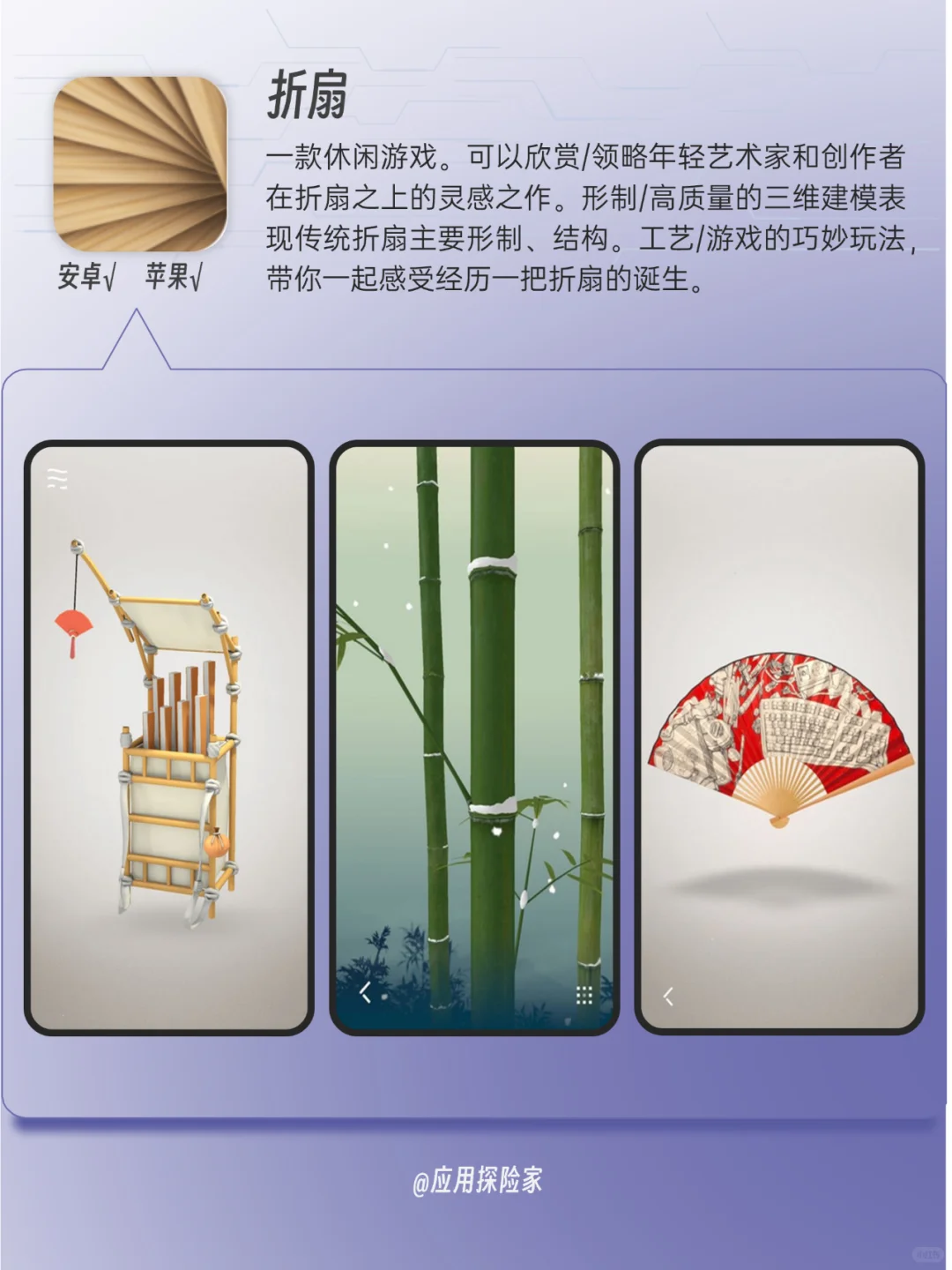 宝藏中国风游戏！让你回味传统文化🎮🏮